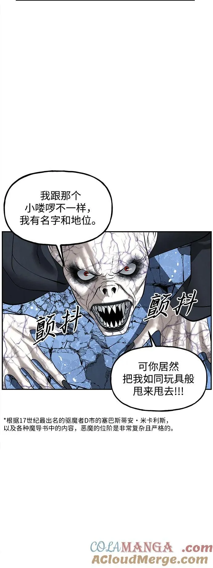[第188] 666（4） 第49页