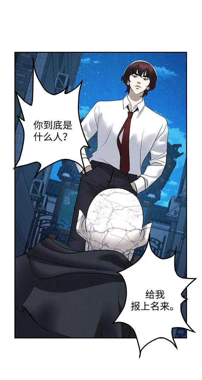 [第188] 666（4） 第50页