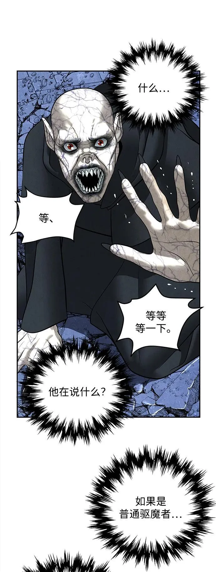 [第188] 666（4） 第54页