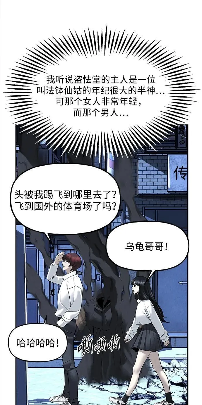 [第188] 666（4） 第60页