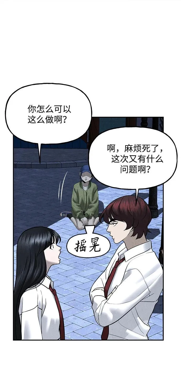 [第188] 666（4） 第63页