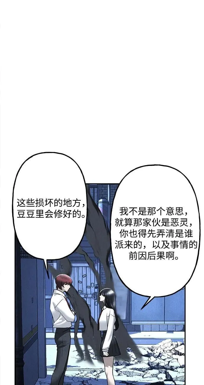 [第188] 666（4） 第65页