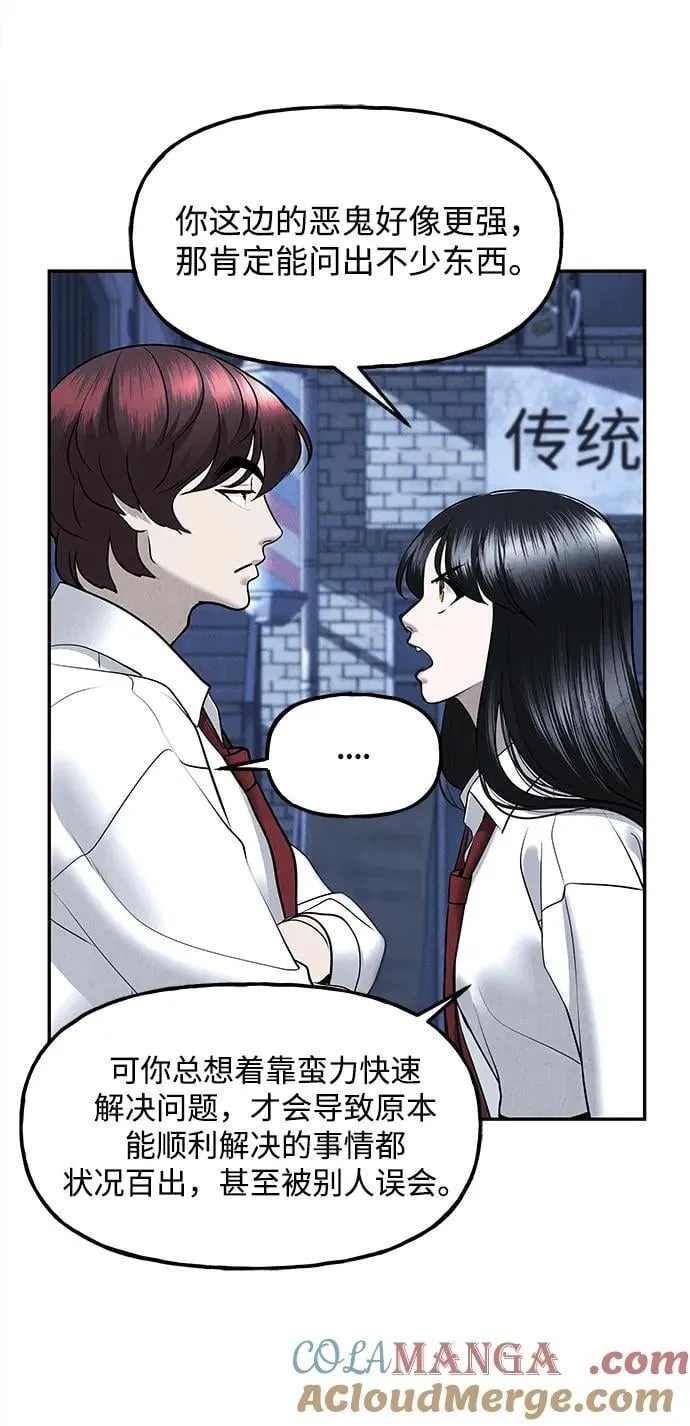 [第188] 666（4） 第67页