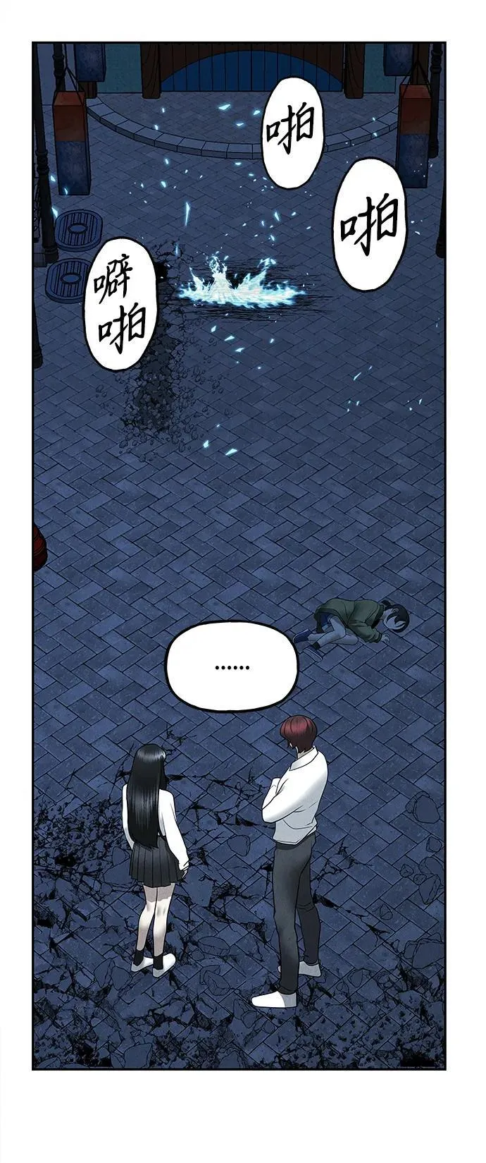 [第188] 666（4） 第72页