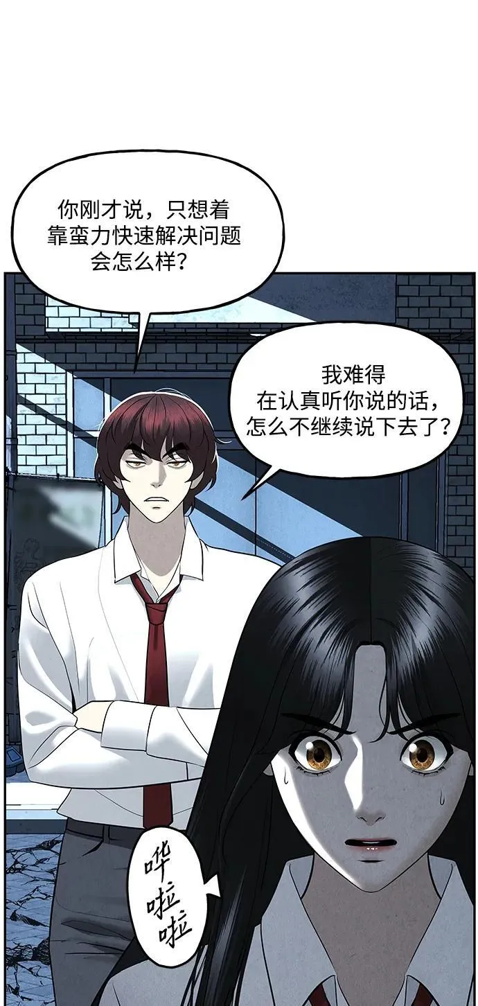 [第188] 666（4） 第75页