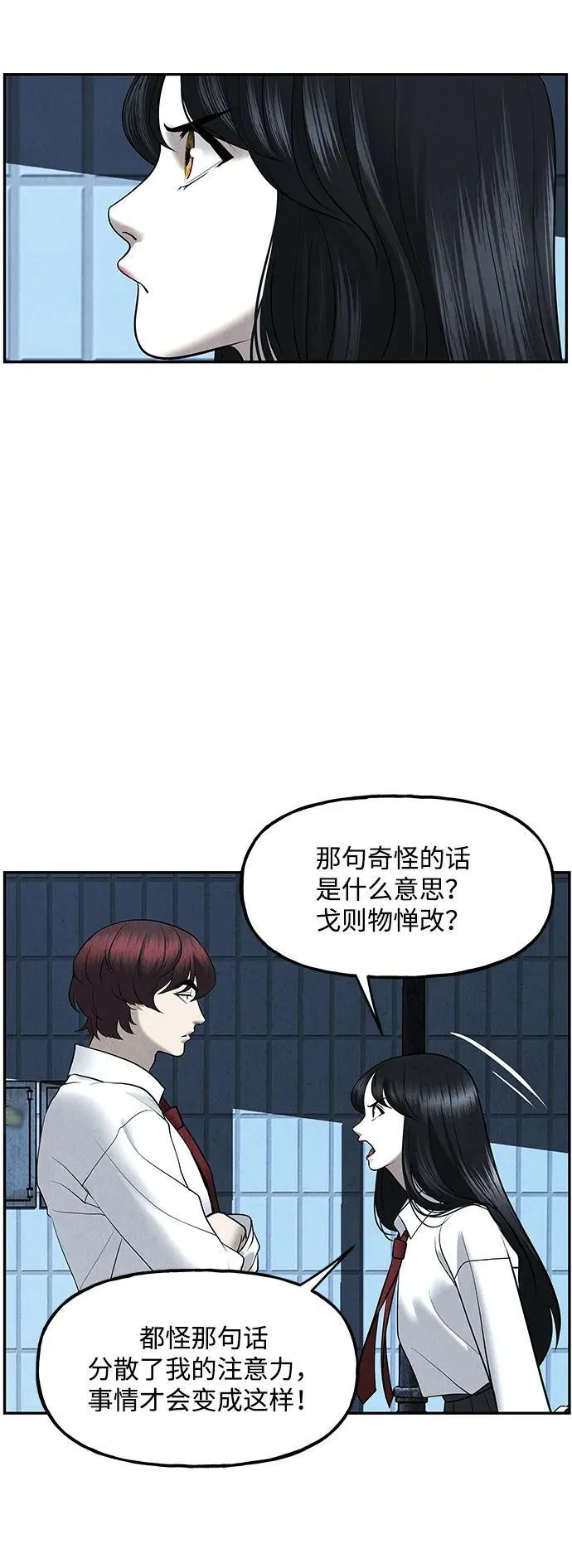 [第188] 666（4） 第78页