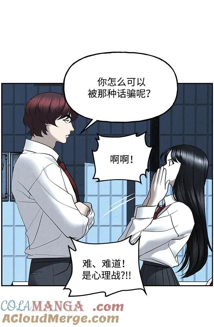 [第188] 666（4） 第79页