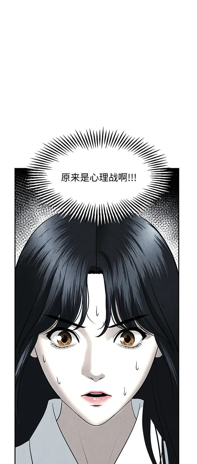 [第188] 666（4） 第80页