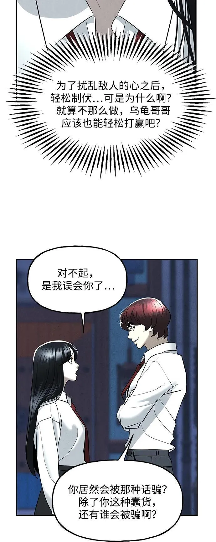 [第188] 666（4） 第81页