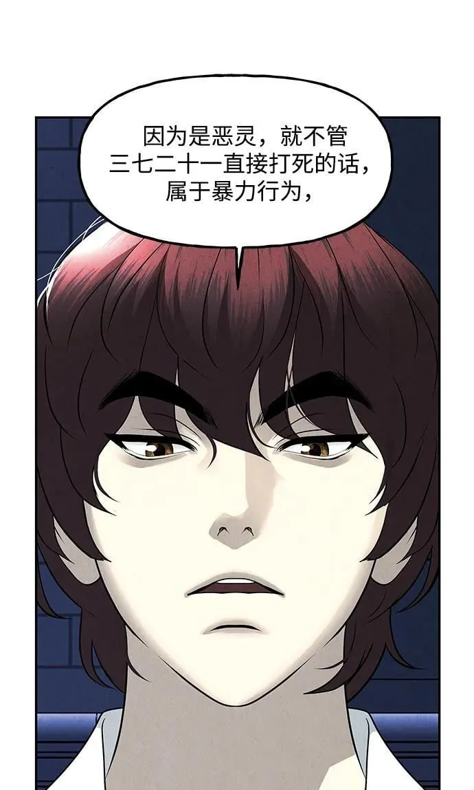 [第188] 666（4） 第84页
