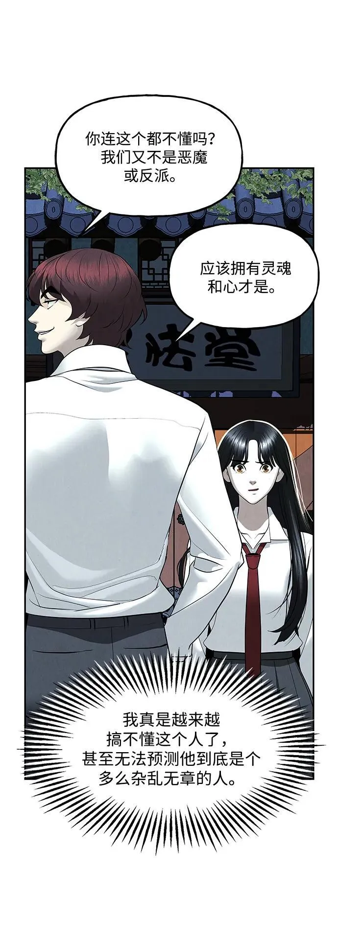 [第188] 666（4） 第87页