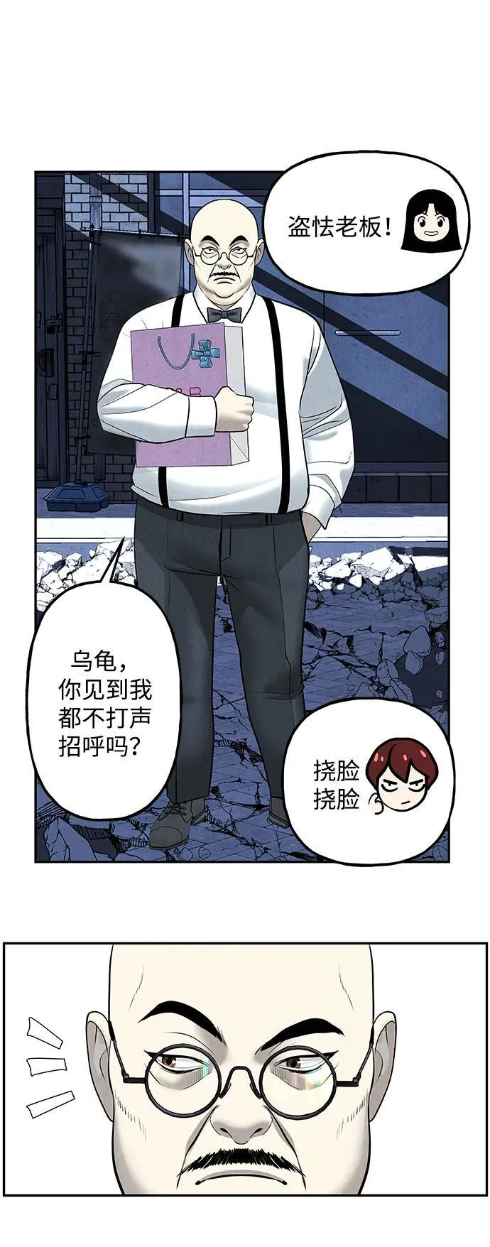[第188] 666（4） 第89页