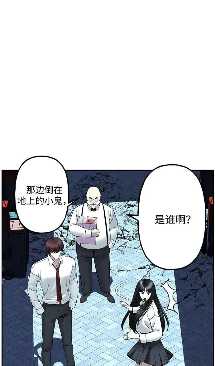 [第188] 666（4） 第90页