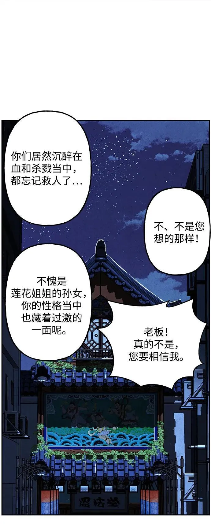 [第188] 666（4） 第92页
