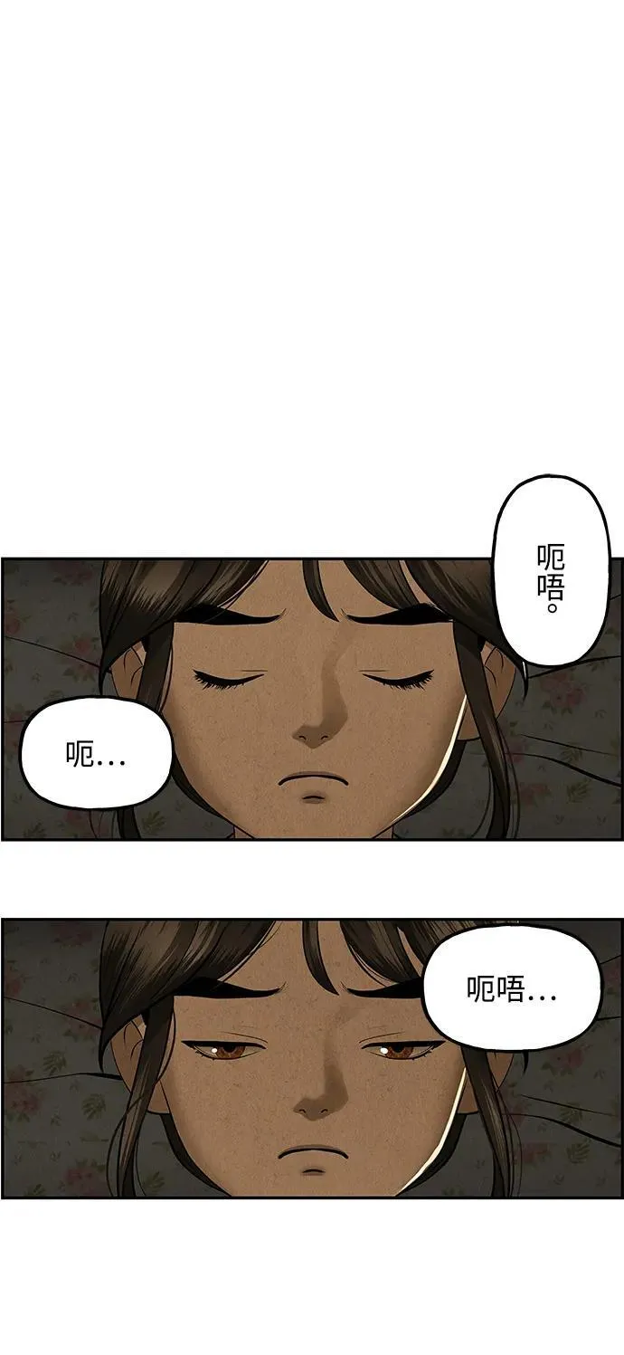 [第189] 666（5） 第3页