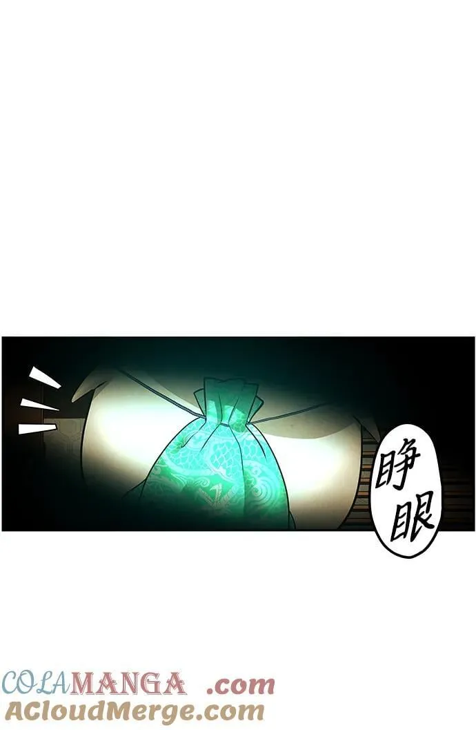 [第189] 666（5） 第4页