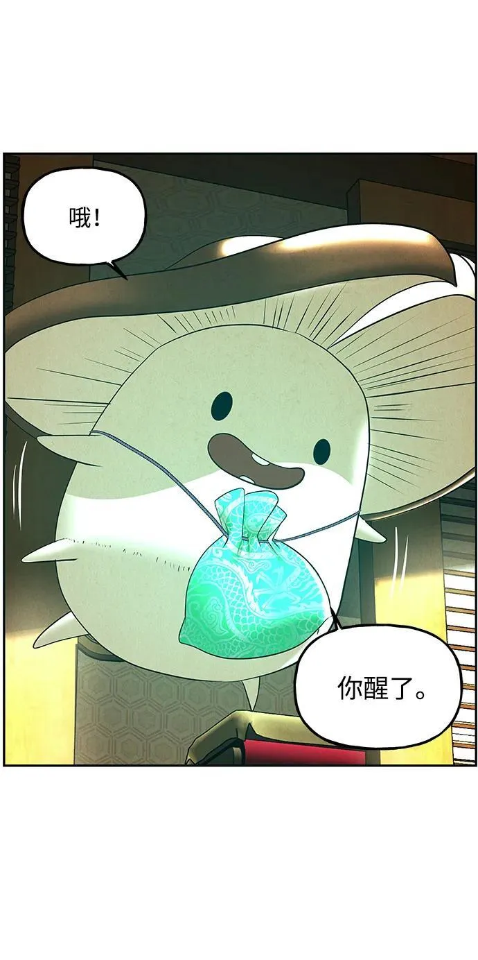[第189] 666（5） 第5页