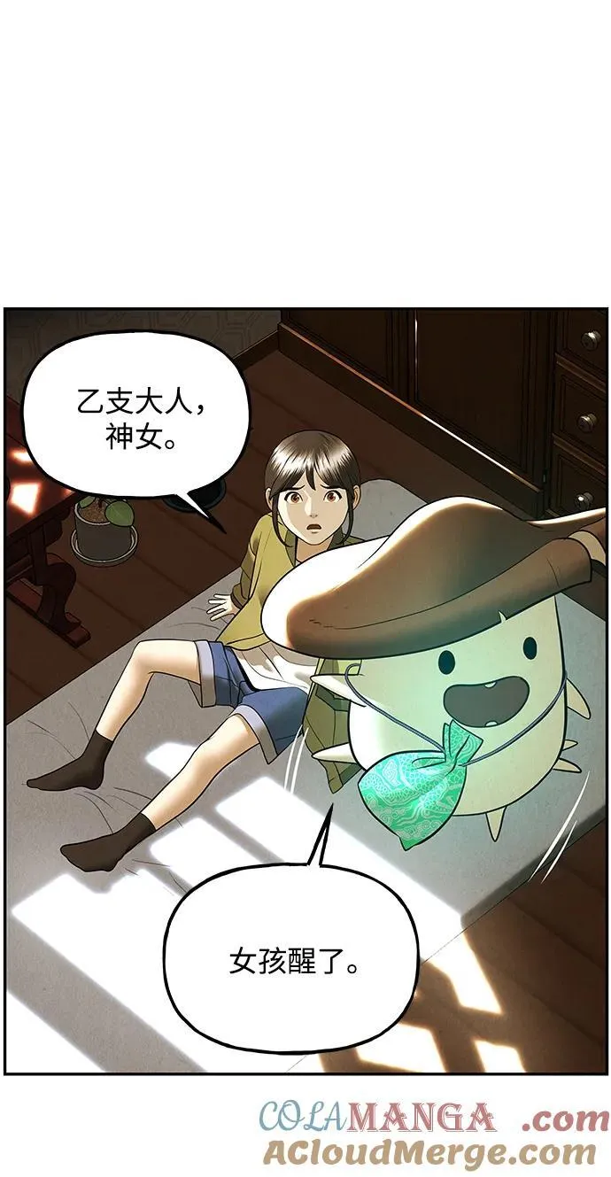 [第189] 666（5） 第7页