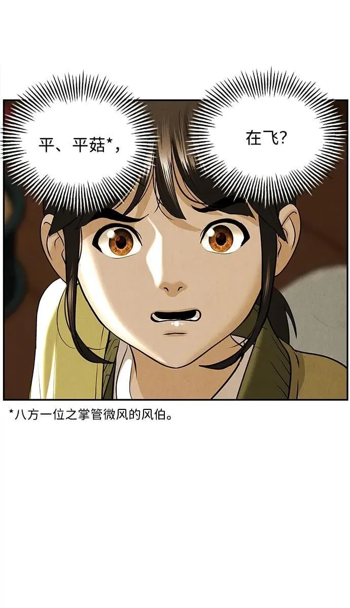 [第189] 666（5） 第9页
