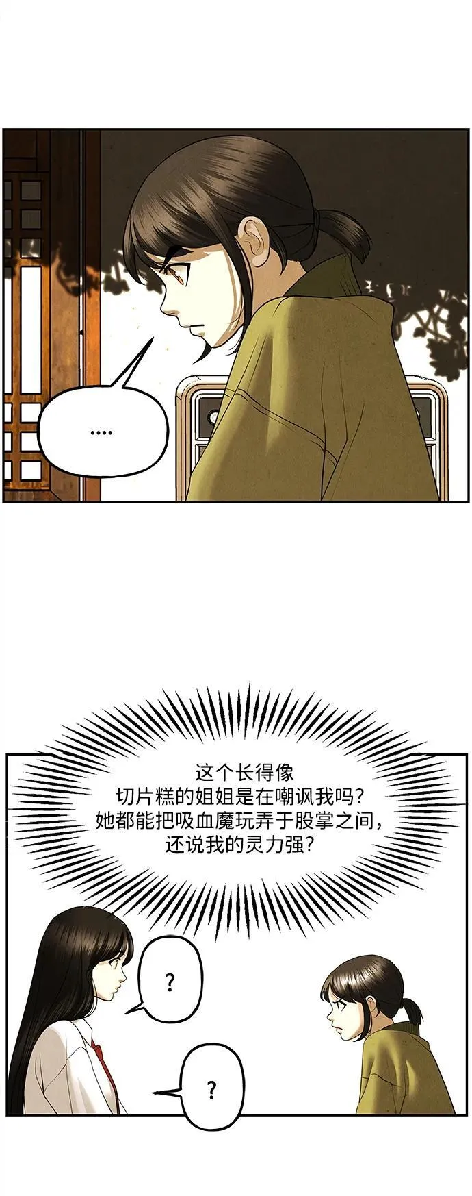 [第189] 666（5） 第12页