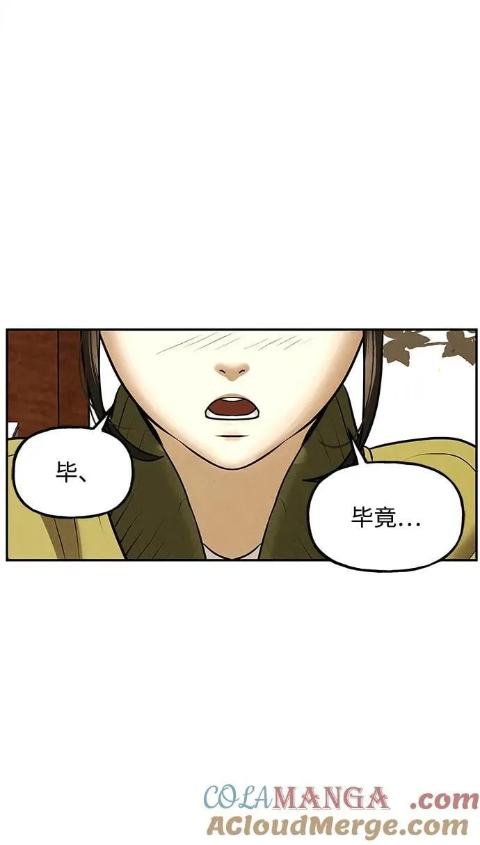 [第189] 666（5） 第13页