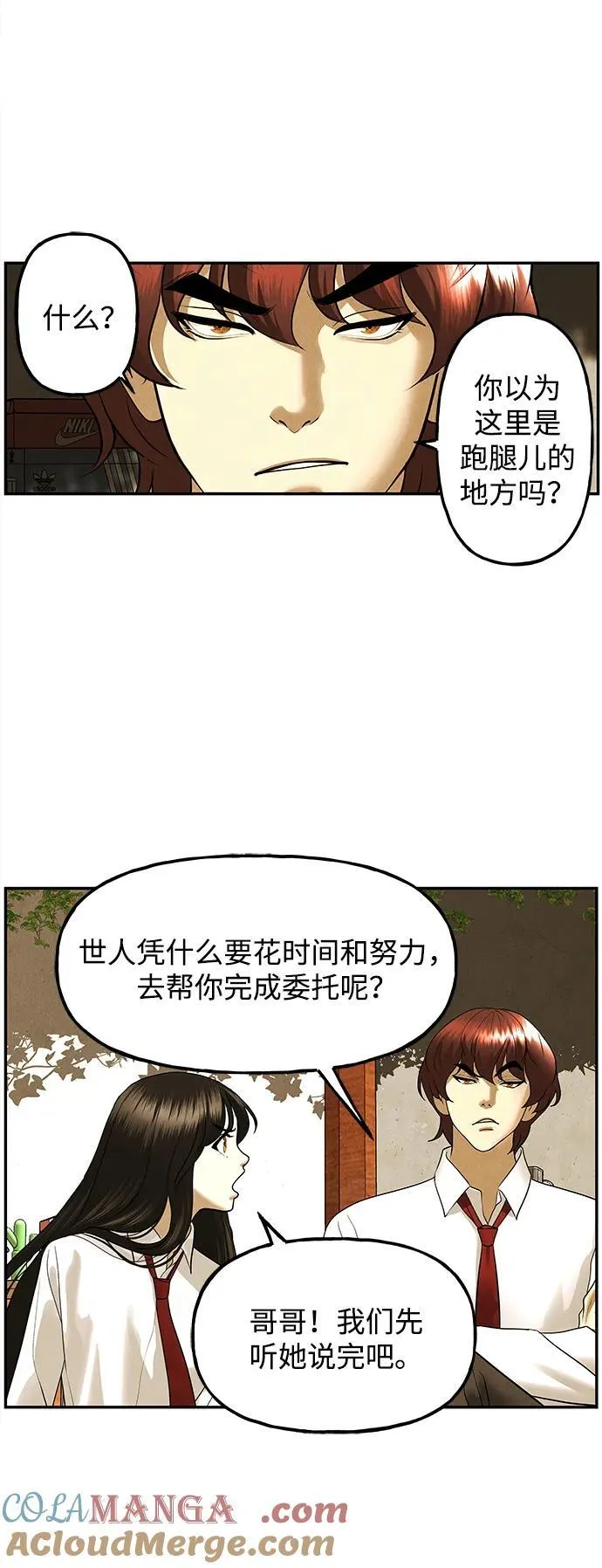 [第189] 666（5） 第19页