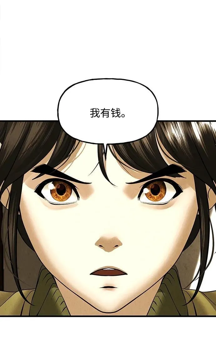 [第189] 666（5） 第20页