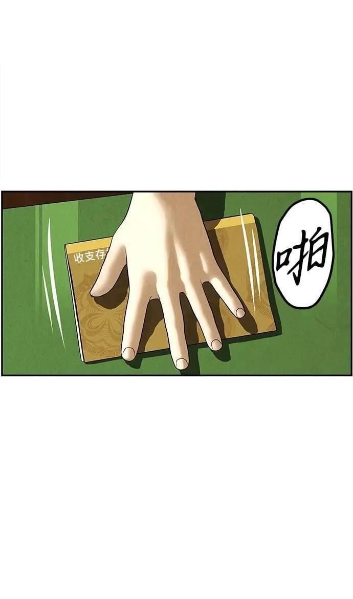 [第189] 666（5） 第21页