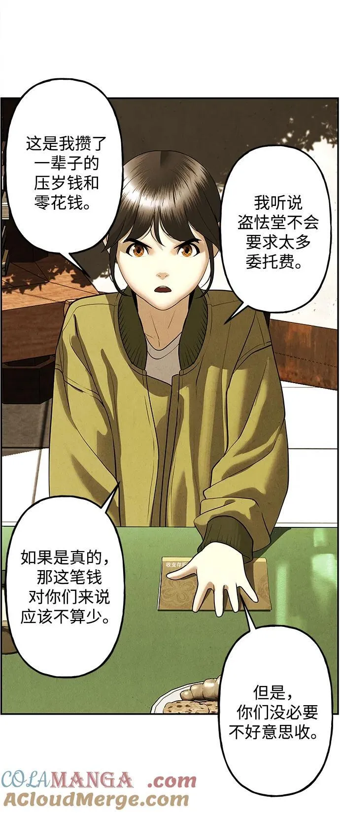 [第189] 666（5） 第22页