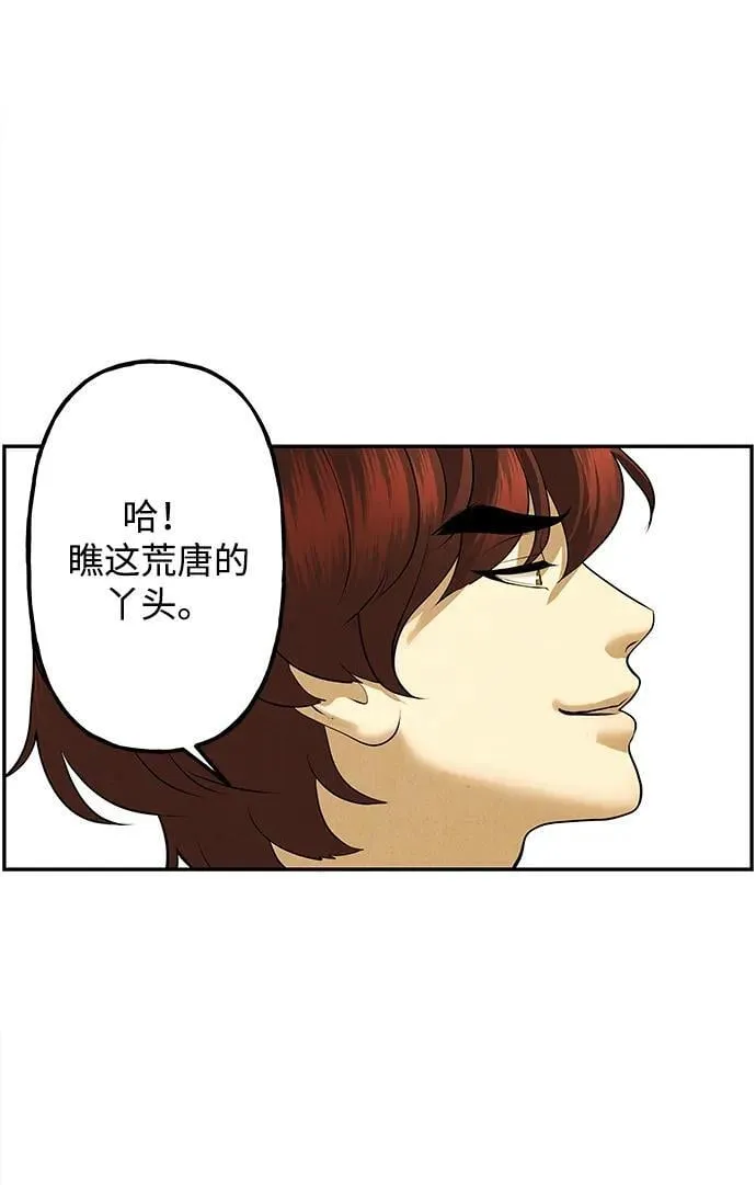[第189] 666（5） 第23页