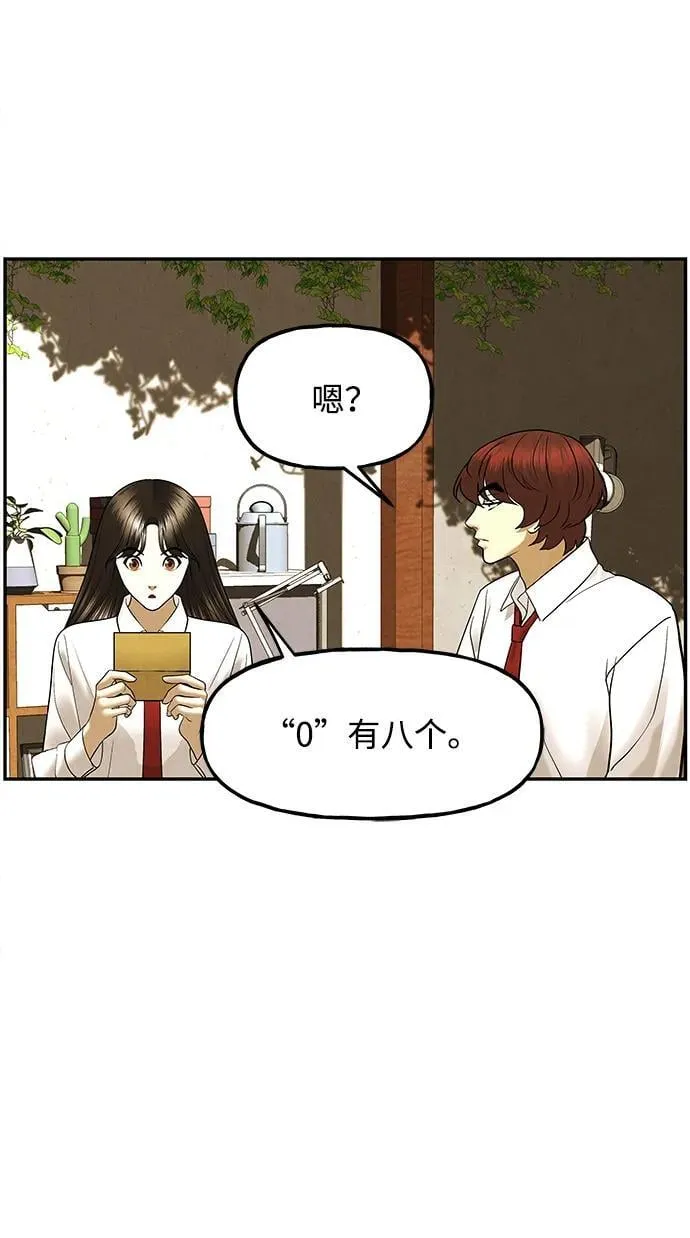 [第189] 666（5） 第29页