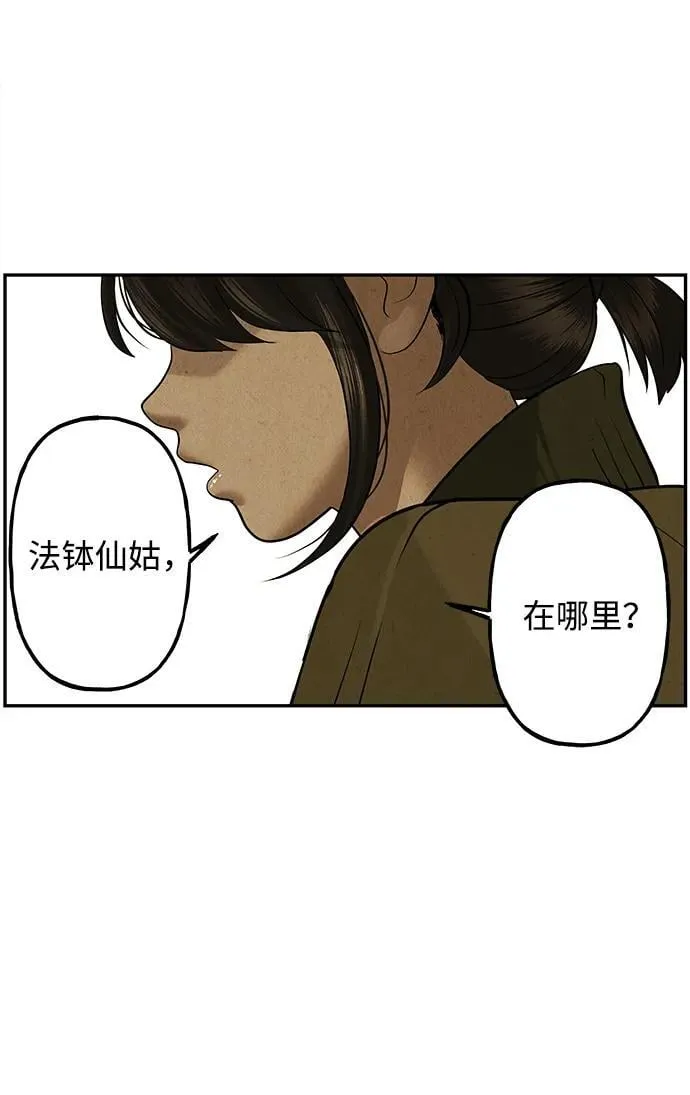 [第189] 666（5） 第30页