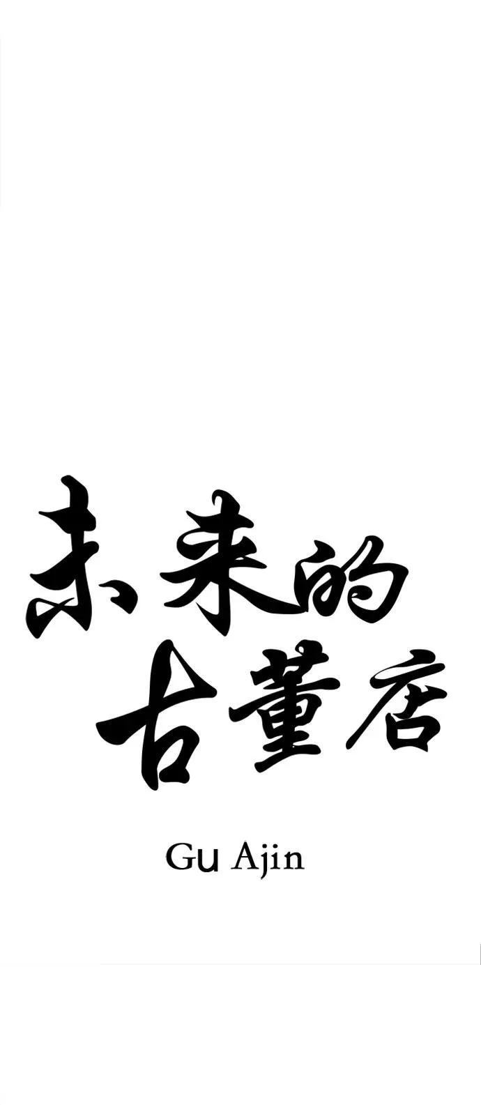 [第189] 666（5） 第33页