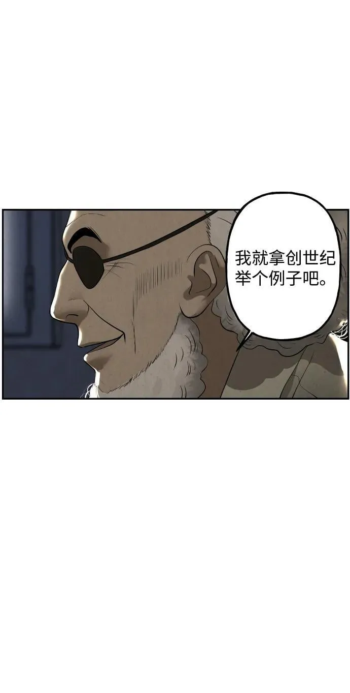 [第189] 666（5） 第36页