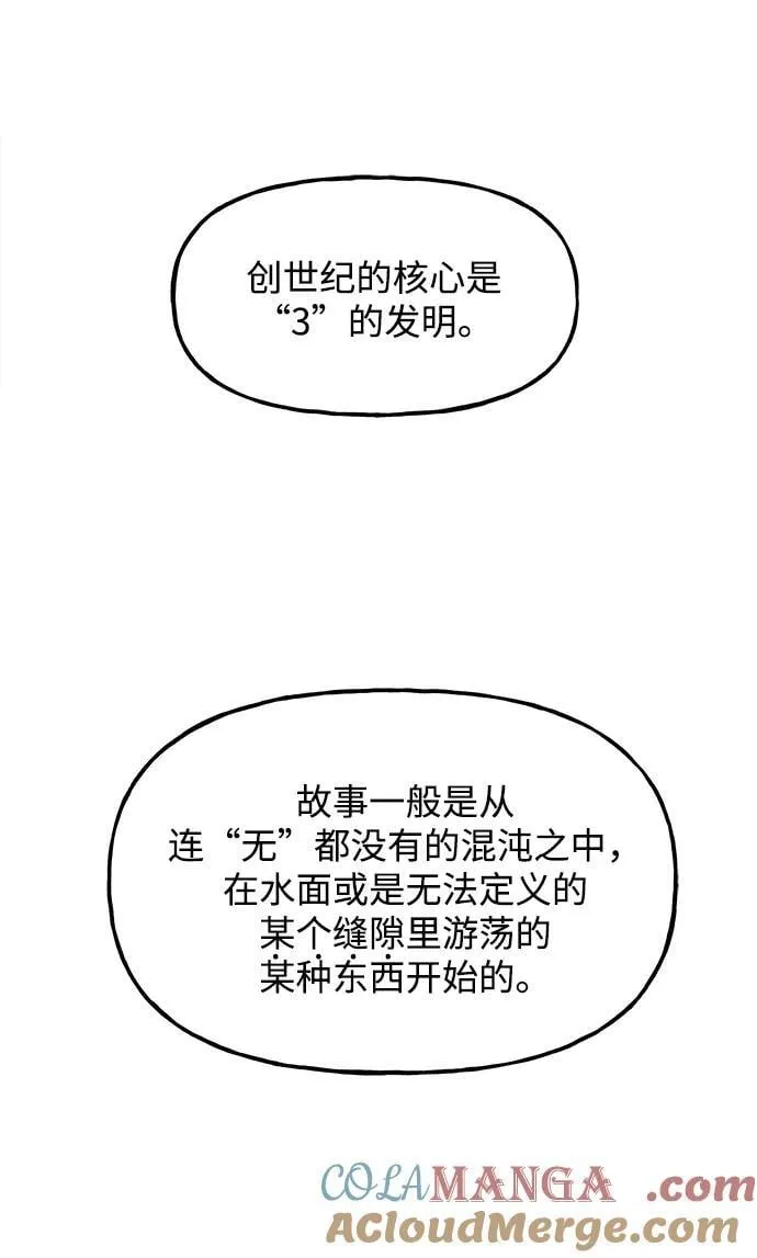 [第189] 666（5） 第37页