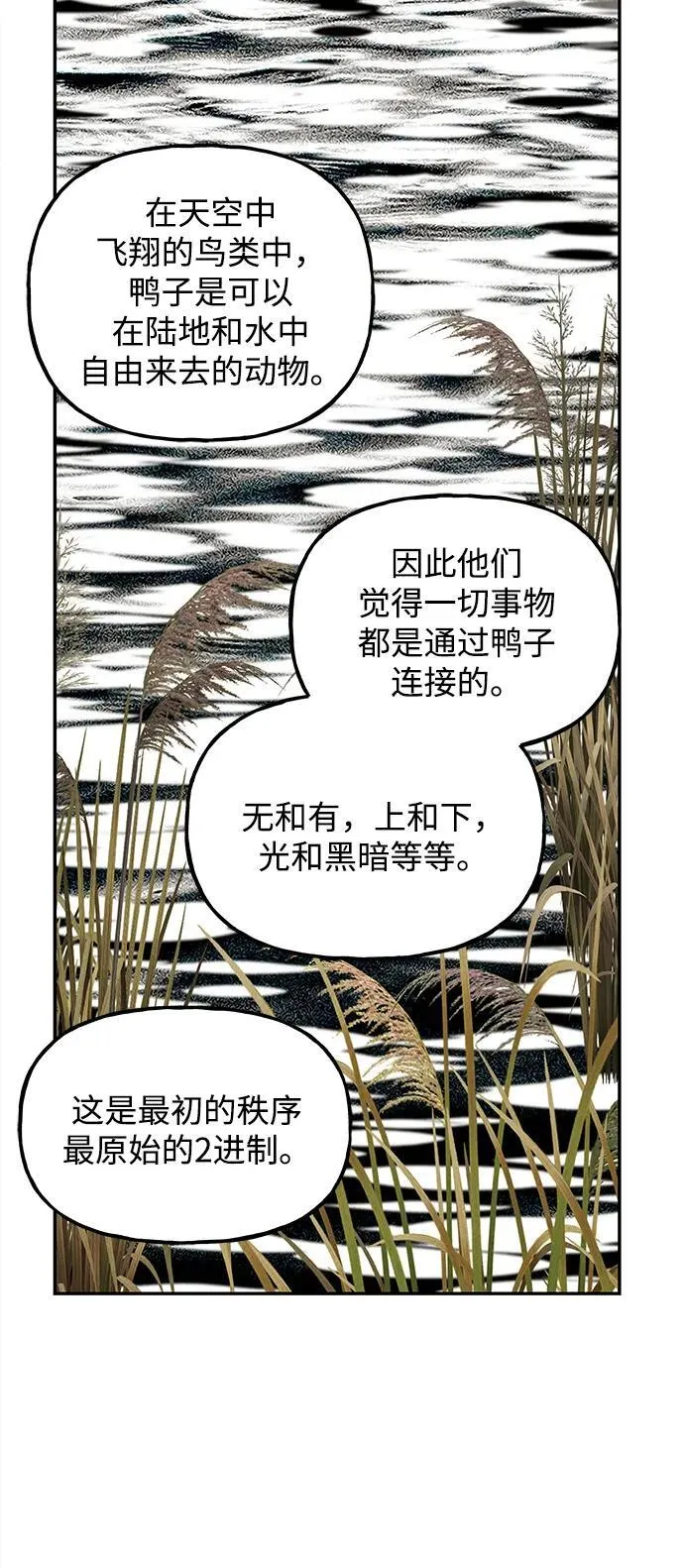 [第189] 666（5） 第39页