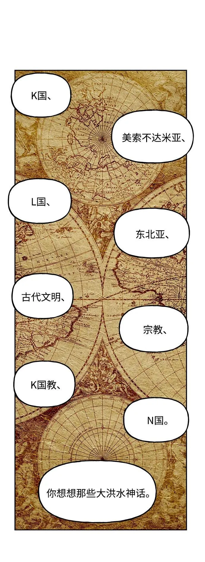 [第189] 666（5） 第44页