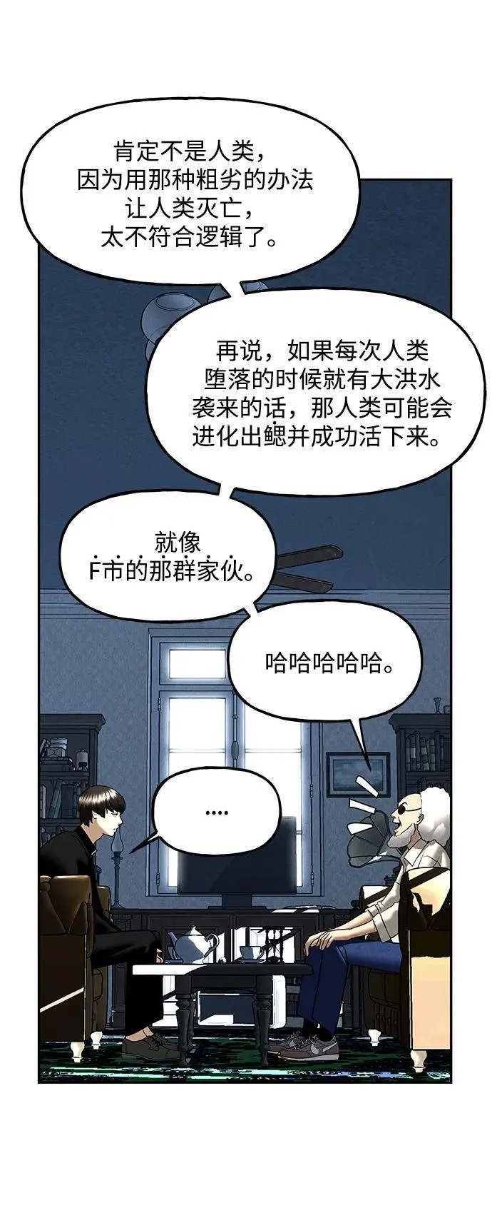 [第189] 666（5） 第47页