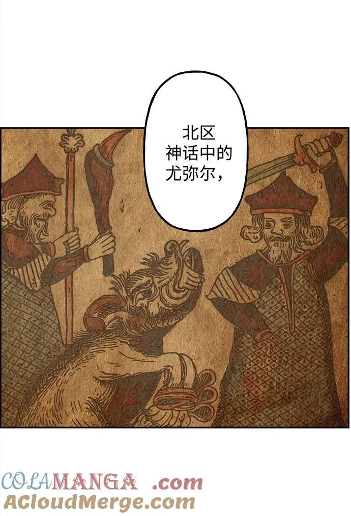 [第189] 666（5） 第52页