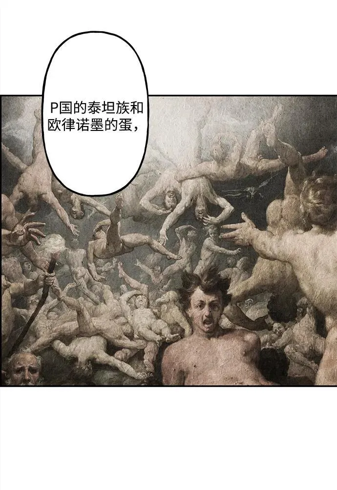 [第189] 666（5） 第53页