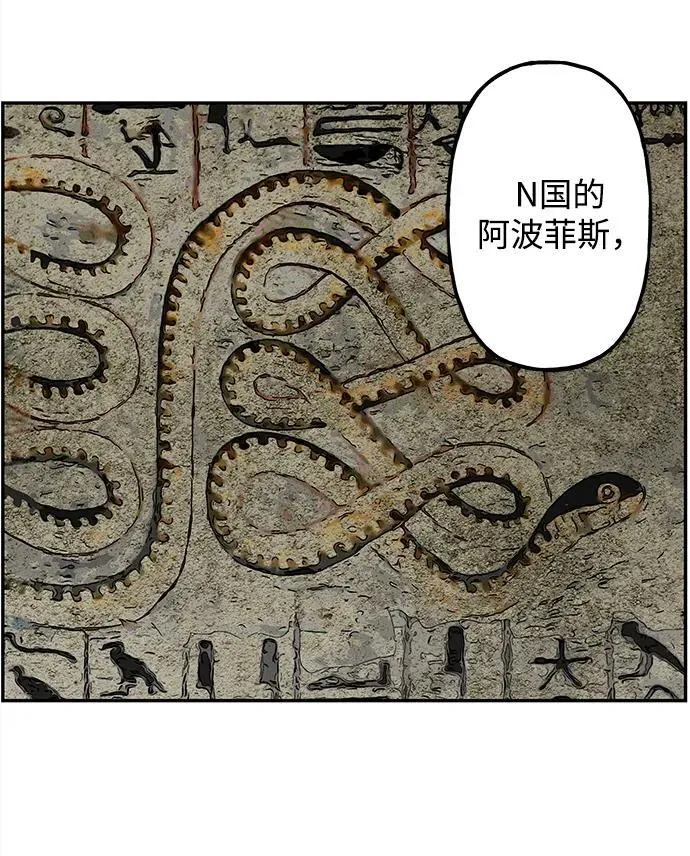 [第189] 666（5） 第54页