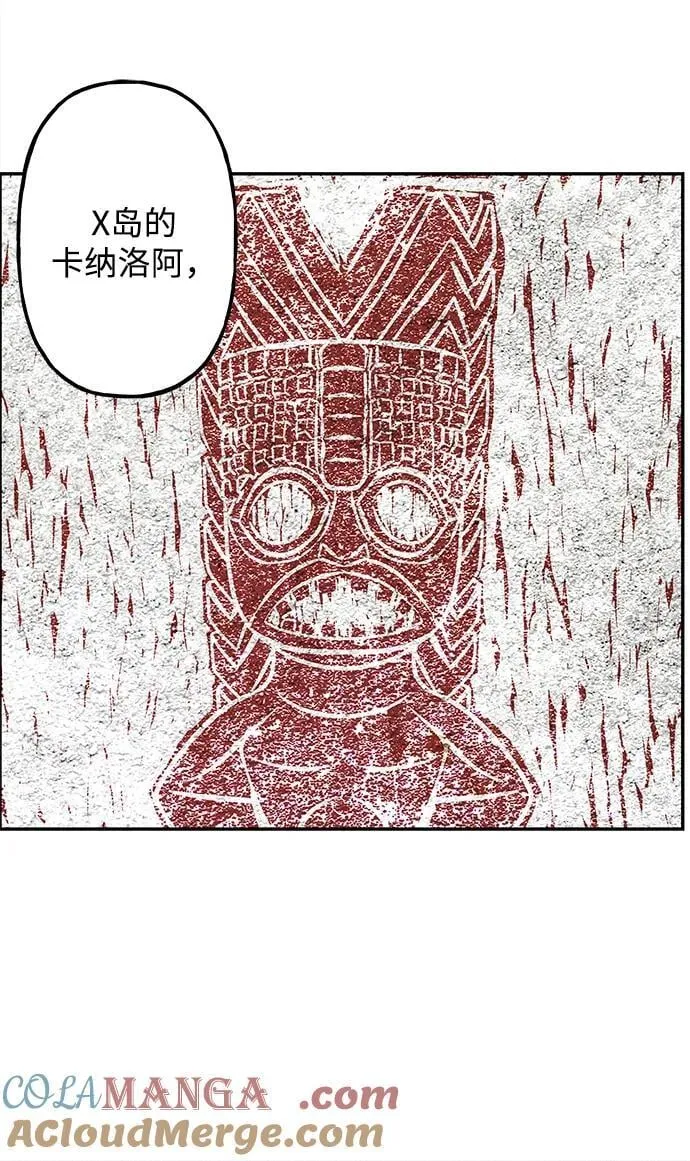 [第189] 666（5） 第55页