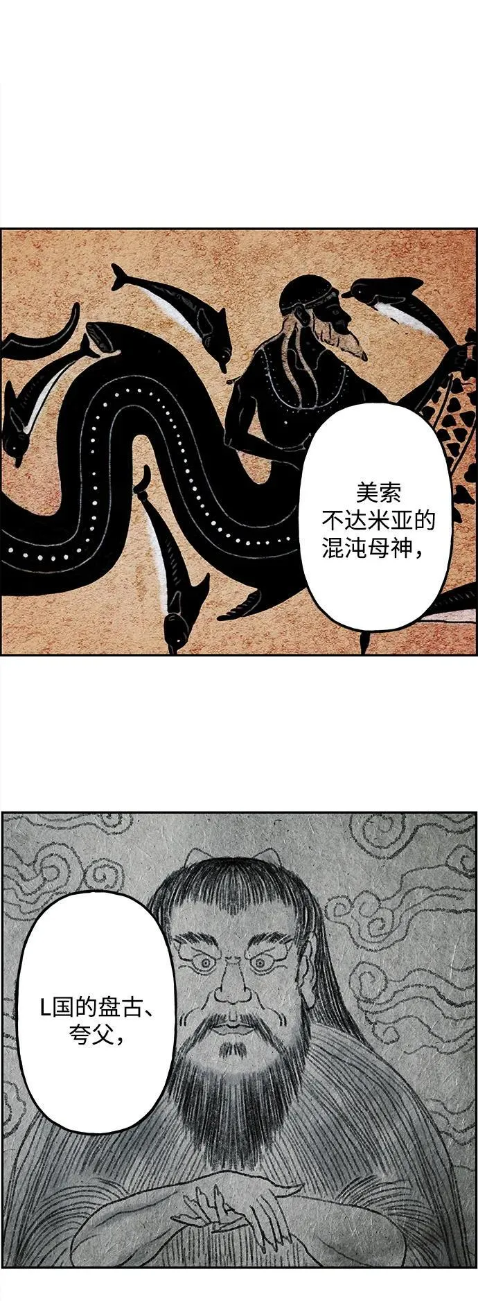 [第189] 666（5） 第56页