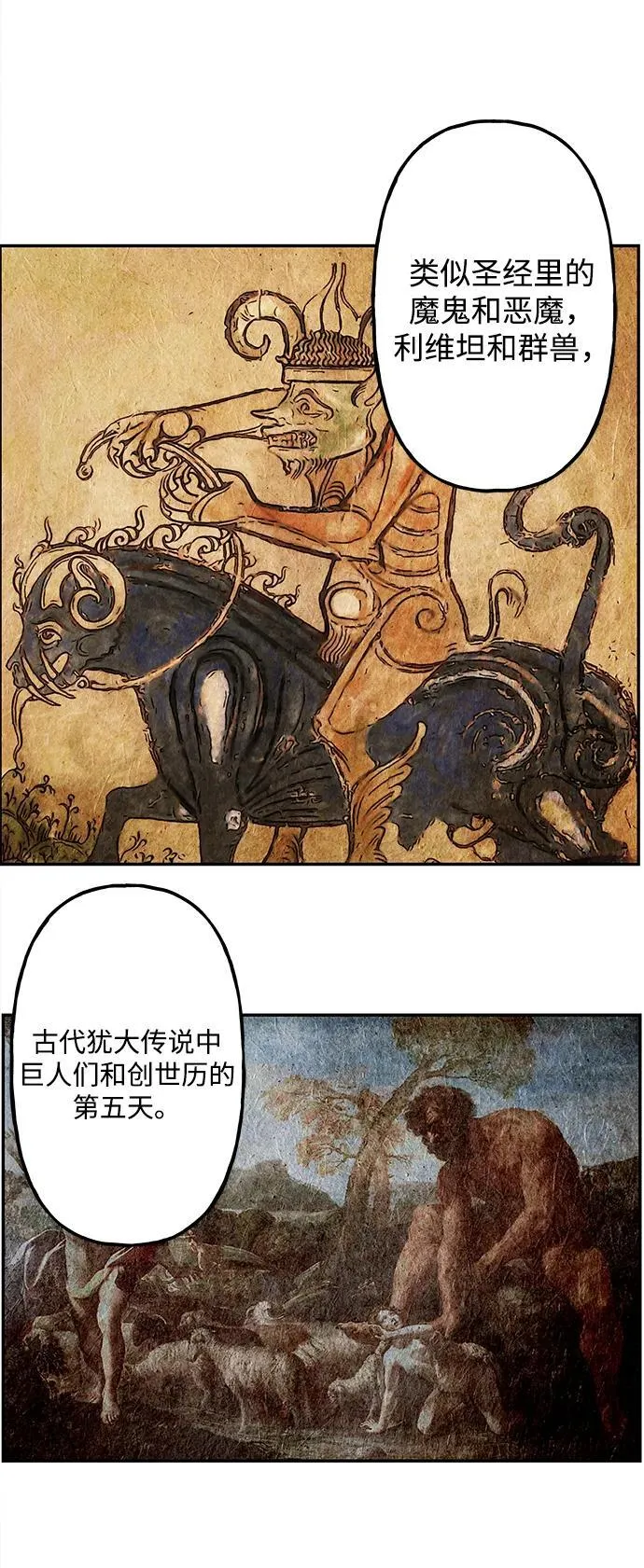 [第189] 666（5） 第57页