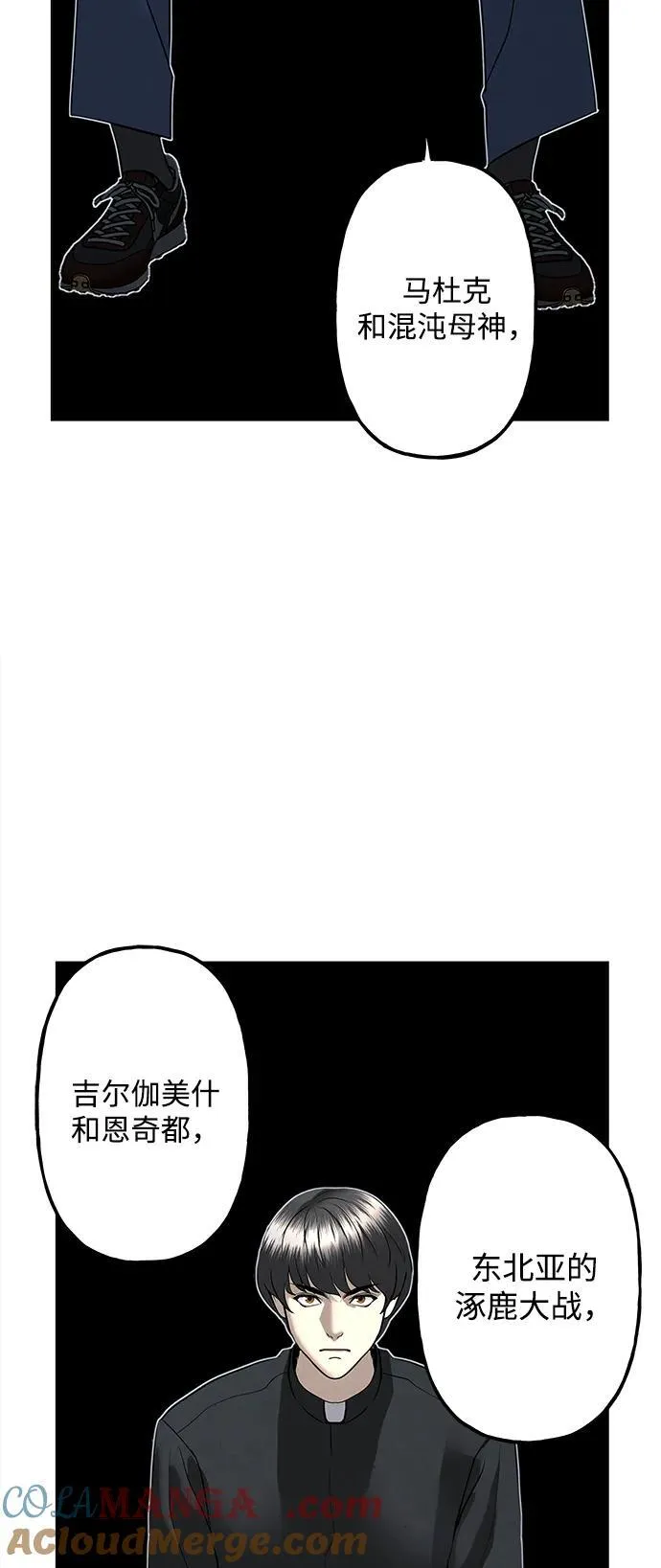 [第189] 666（5） 第64页