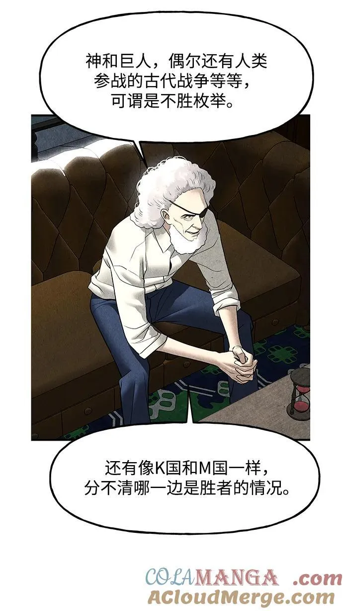 [第189] 666（5） 第67页