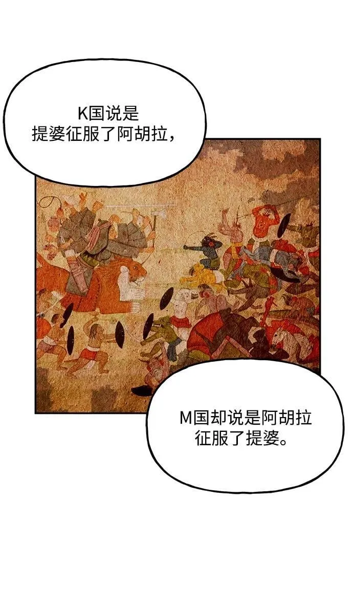 [第189] 666（5） 第68页