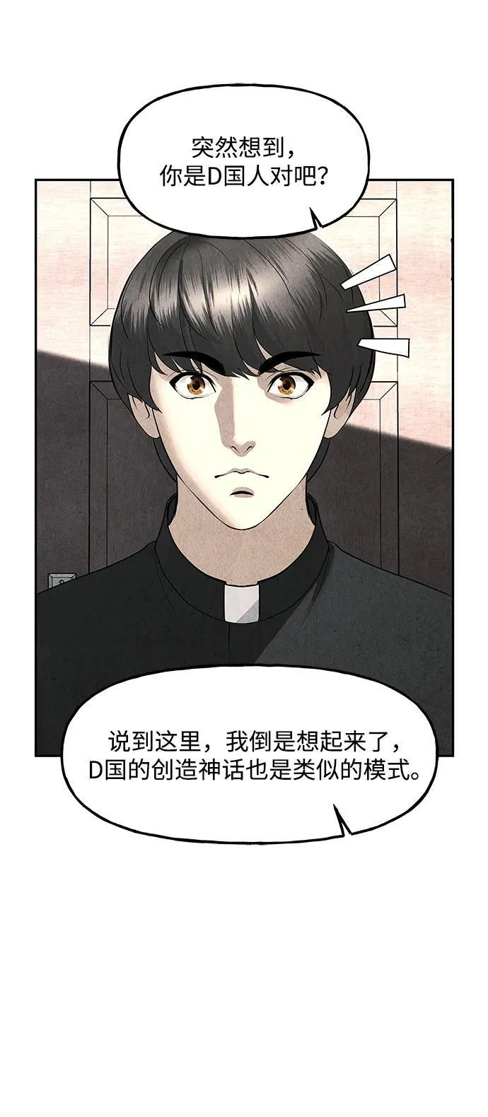 [第189] 666（5） 第72页