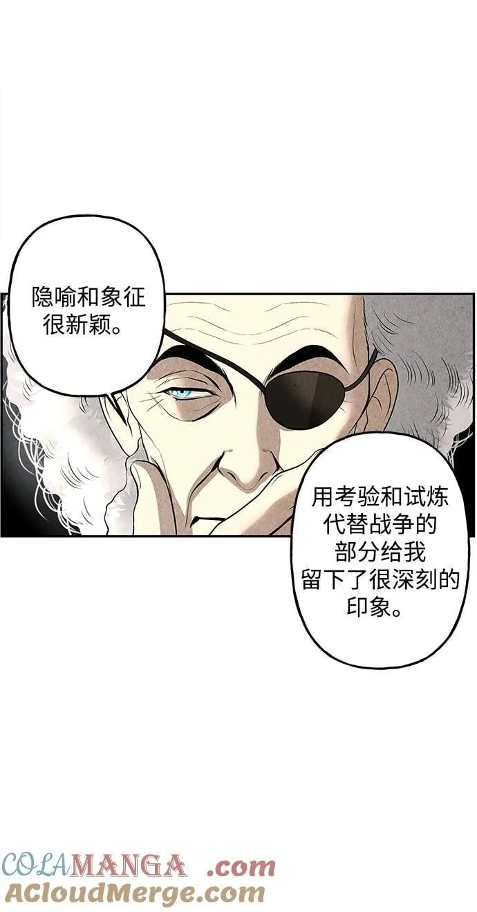 [第189] 666（5） 第73页
