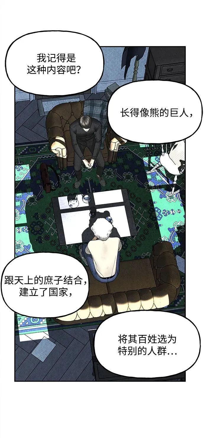 [第189] 666（5） 第74页